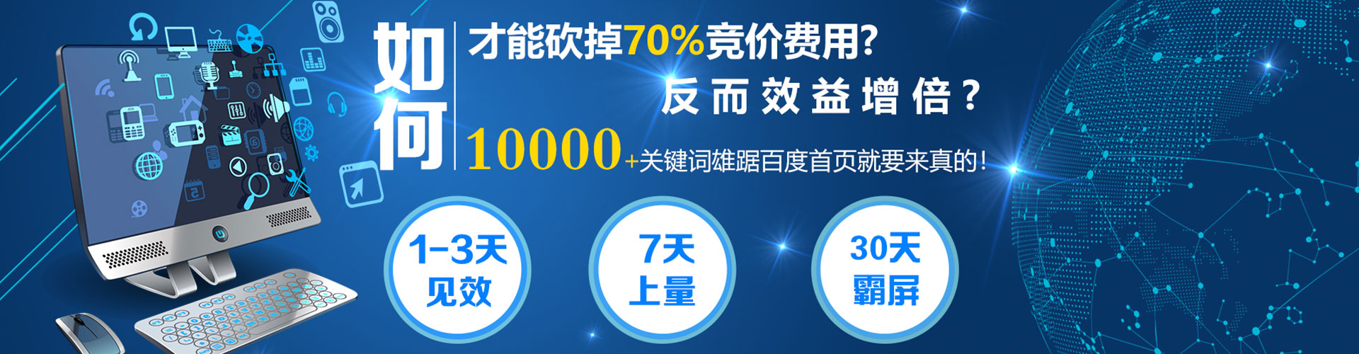 共青城信息流托管